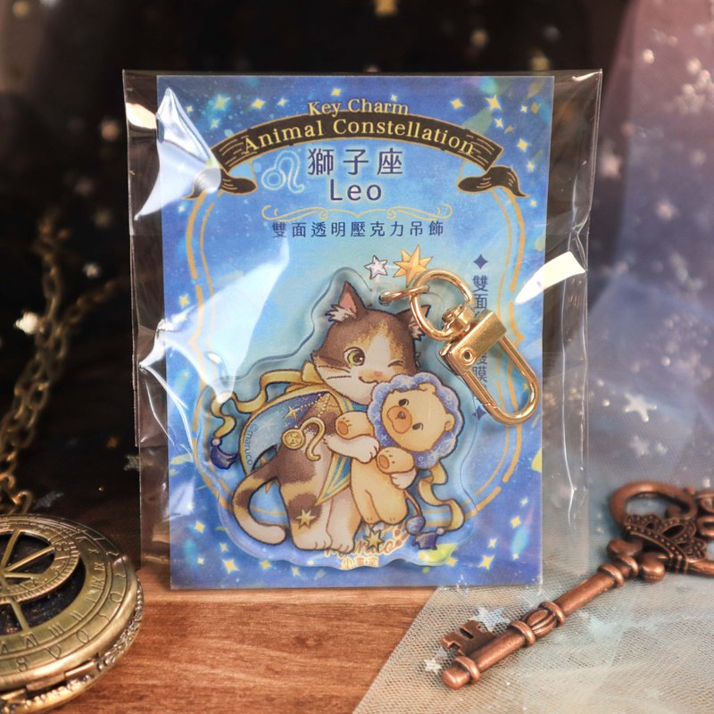 Small animal constellation pendant-Leo - ที่ห้อยกุญแจ - พลาสติก หลากหลายสี