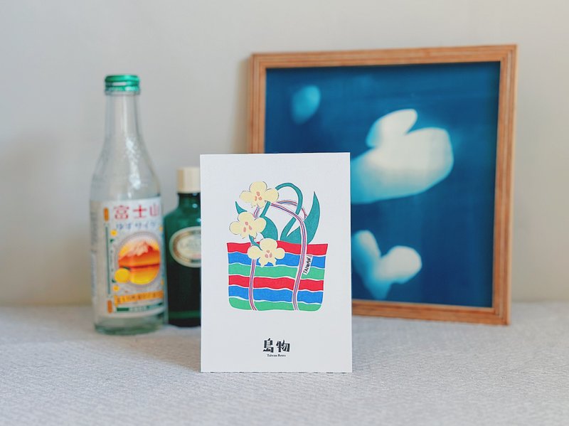 台灣明信片【島物茄芷袋1入】 - 卡片/明信片 - 紙 紅色