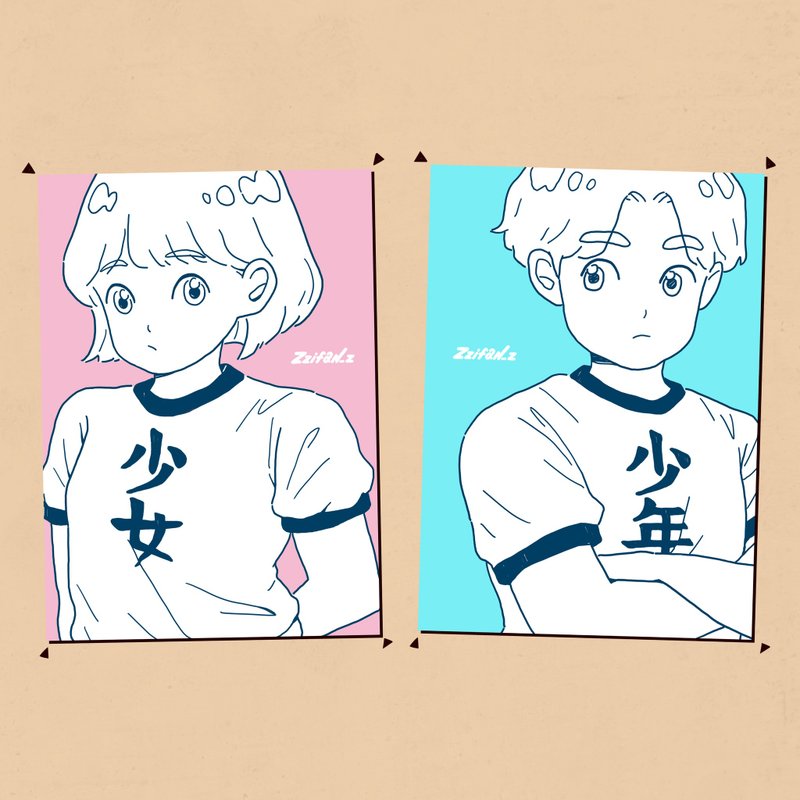 ლ Zzifan_z 少 年 少 女 明 信 片 ლ - 卡片/明信片 - 紙 粉紅色