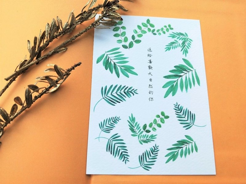 Postcard/萬用明信片/明信片/手繪 - 卡片/明信片 - 紙 白色