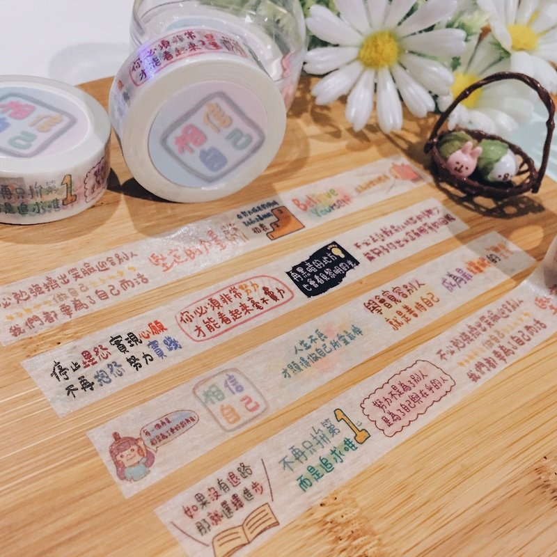 Believe in yourself / Text paper tape - Washi Tape - Paper 