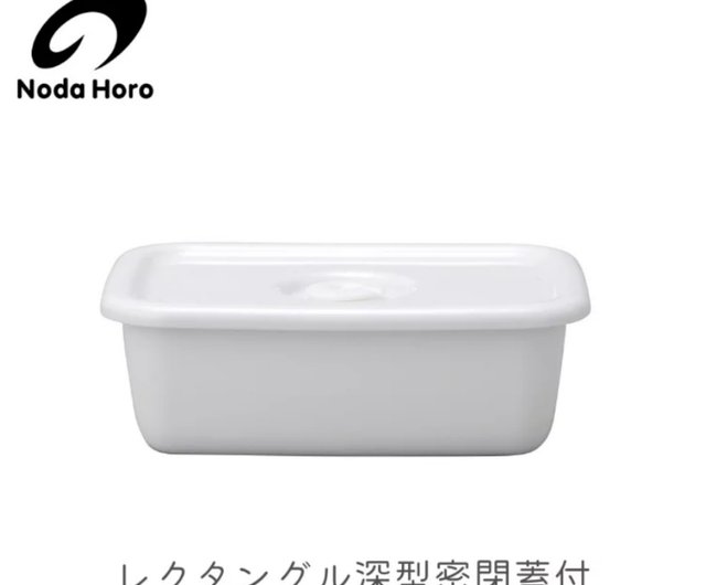 Noda Horo White Series Enamel Rectangle Deep Food Containers with