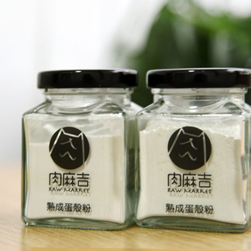 【Raw Market 肉麻吉】熟成蛋殼粉 - 寵物零食/肉乾 - 新鮮食材 白色