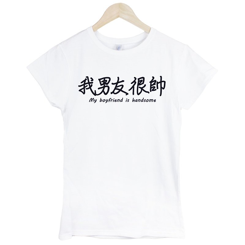 私のボーイフレンドはハンサムな半袖Tシャツです-2色の中国の恋人のカップルの贈り物 - Tシャツ - コットン・麻 多色