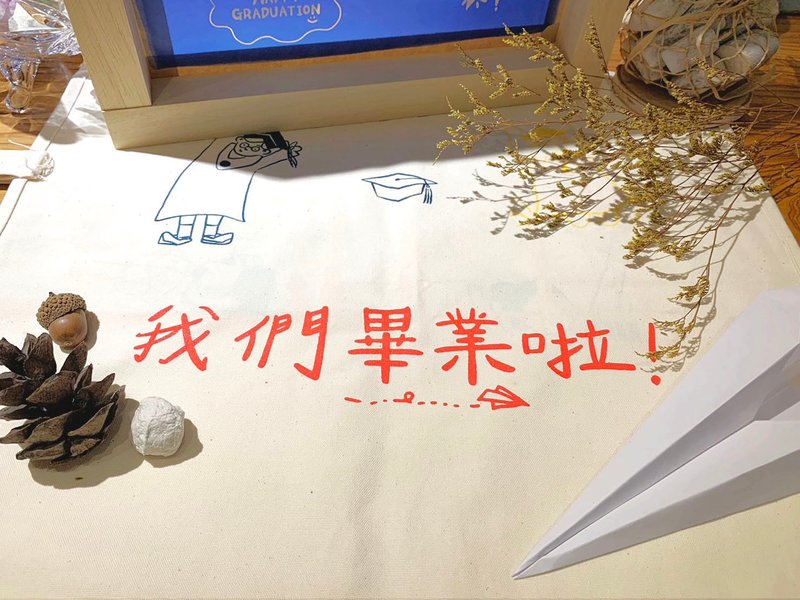 【畢業季】友誼專屬 - 絹印DIY體驗 - - 插畫/繪畫/寫字 - 棉．麻 