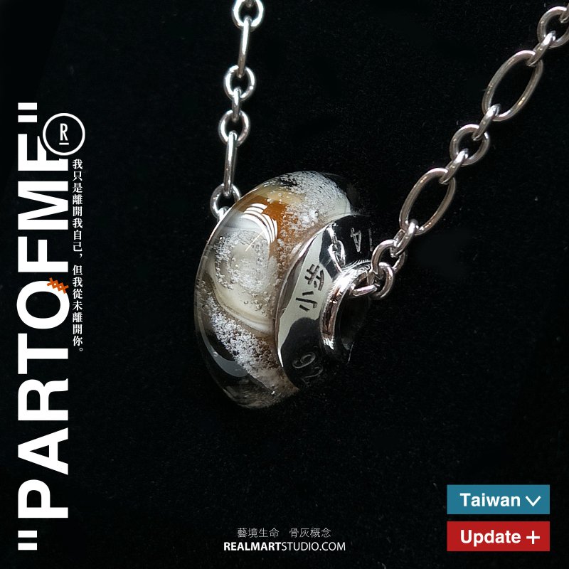 骨灰琉璃項鍊/骨灰玻璃項鍊 - 項鍊 - 玻璃 