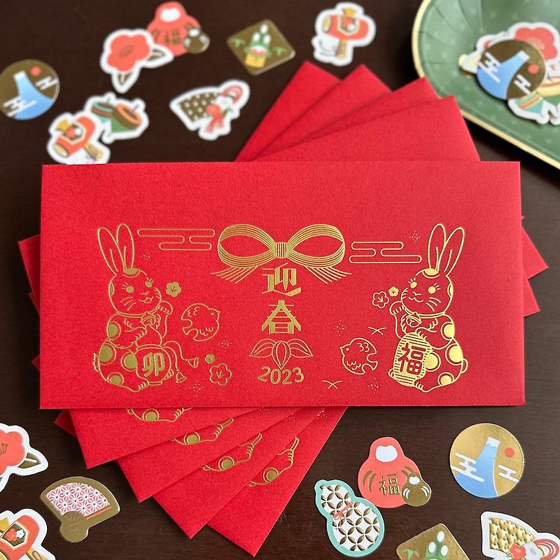 Made in Japan, 2023, Pochi Bag, Set of 10, Year of the Rabbit, Cute, Original Design, Luxury, Gold Foil, Gold - ถุงอั่งเปา/ตุ้ยเลี้ยง - กระดาษ สีแดง