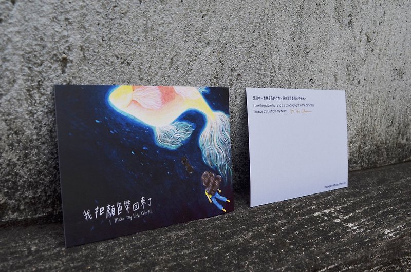 Yu Yu Chen Illustration Art | Pearl Postcard Goldfish - Cards & Postcards - Paper 