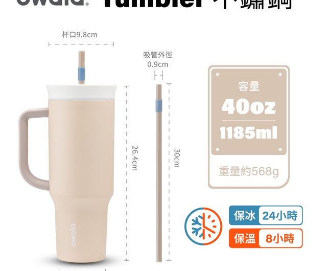 Owala 40oz タンブラー FreeSip ストロー＆保冷 ハンドル付き Owala 40oz FreeSip Stainless Steel Water Bottle - Walmart.com