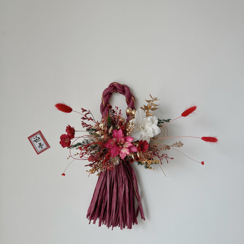 SEE Floral DesignSee floral design-preserved flowers dried flowers auspicious knot with rope - Dried Flowers & Bouquets - Plants & Flowers 