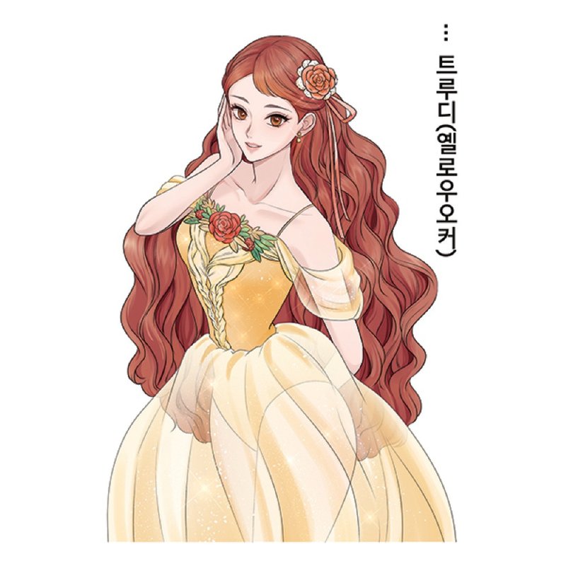 Trudy (5colors) Girl sticker (honne market) blackraccoon - 貼紙 - 紙 多色