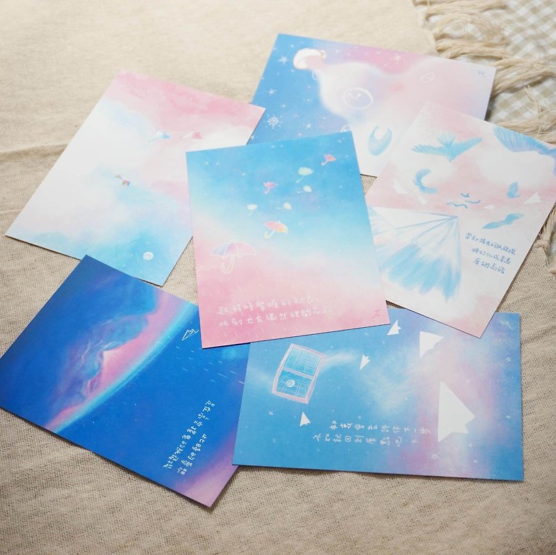 【夢想系列】明信片-全套六張組合 - 卡片/明信片 - 紙 粉紅色