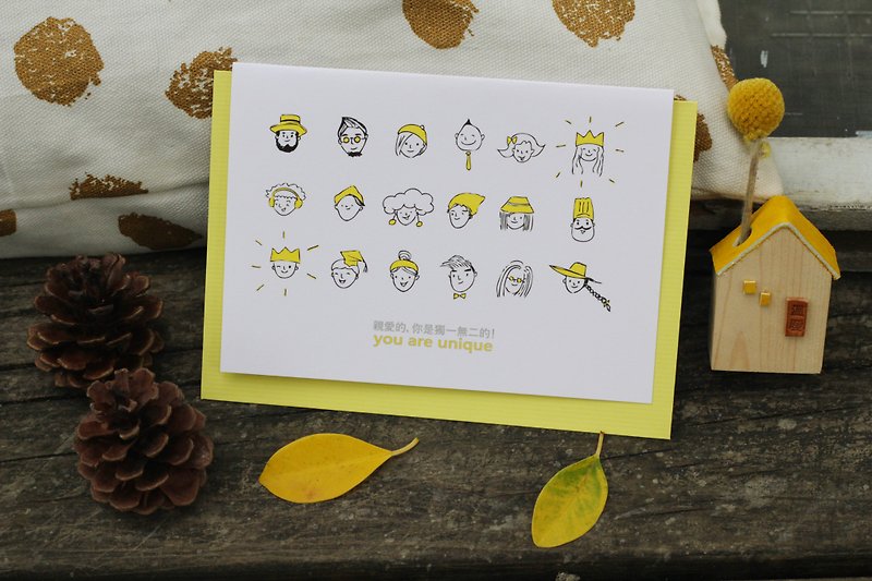 Fold illustration card - You are unique - Cards & Postcards - Paper Yellow