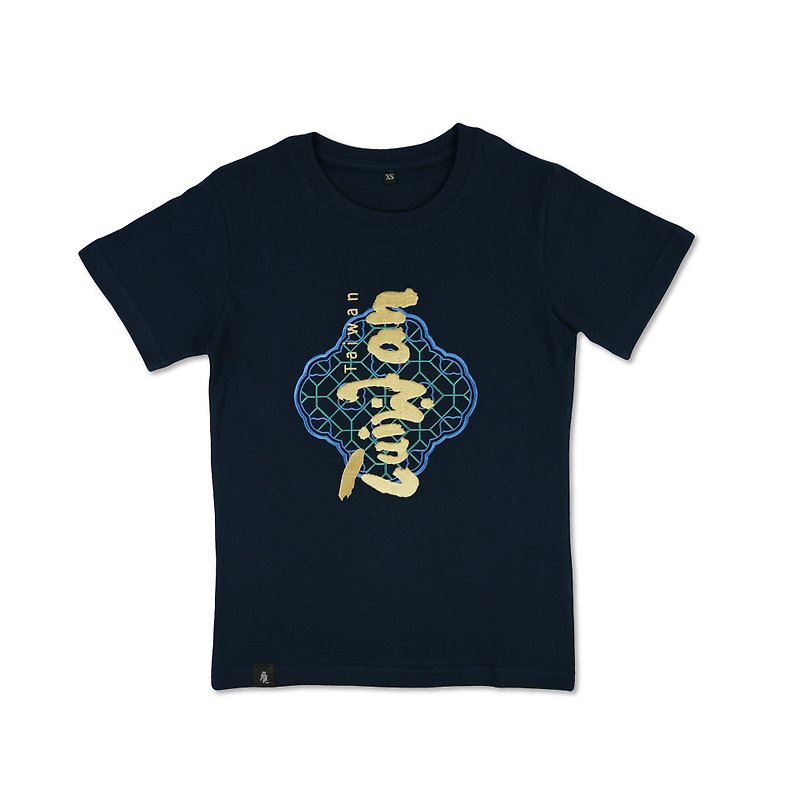 Taiwan T-shirt│Taiwan Taiwan classic T-zhangqing - เสื้อฮู้ด - ผ้าฝ้าย/ผ้าลินิน สีน้ำเงิน
