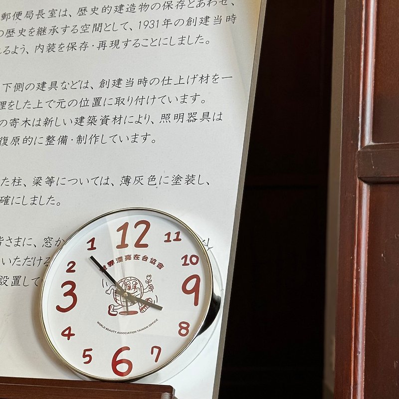 Clock Goes Anti-clockwise - นาฬิกา - พลาสติก ขาว