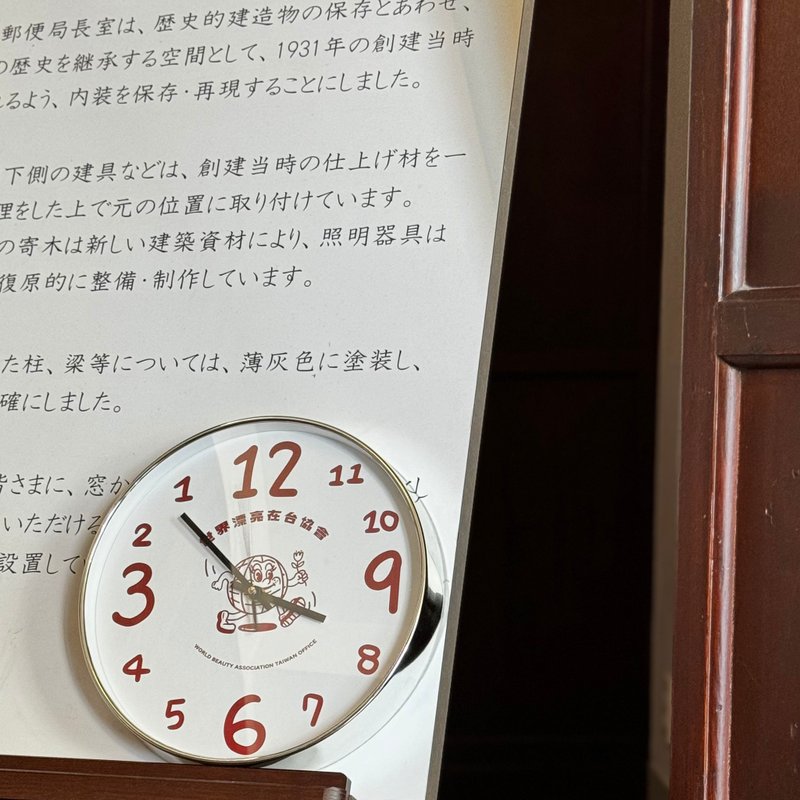 【世界漂亮在台協會】反方向的時鐘 (已絕版) - 時鐘/鬧鐘 - 塑膠 白色