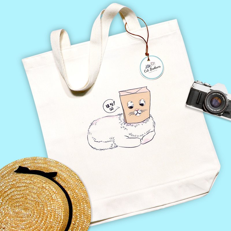 Cat wearing paper bag Tote Bag - Small size, Eco Bag, Cotton Bag, Cat tote bag - กระเป๋าถือ - ผ้าฝ้าย/ผ้าลินิน ขาว