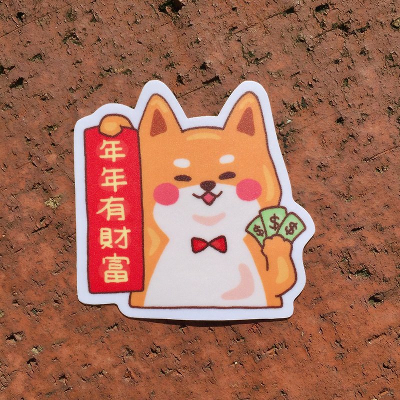 Every year, there is a wealth of Shiba Inu small waterproof stickers SS0101 - Stickers - Waterproof Material 