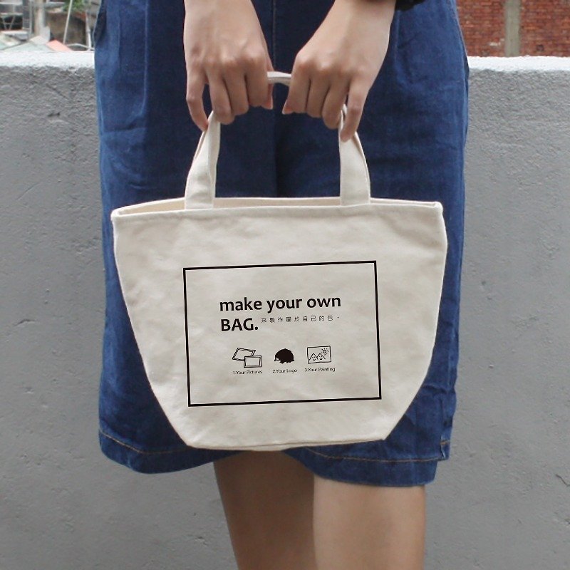 make your own bag-Canvas tote - กระเป๋าถือ - ผ้าฝ้าย/ผ้าลินิน 