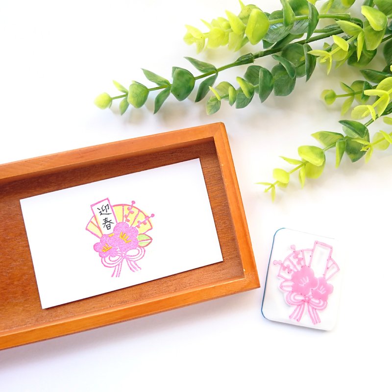 Japanese stamp [New Year decoration of fan and plum blossom] - ตราปั๊ม/สแตมป์/หมึก - ยาง ขาว