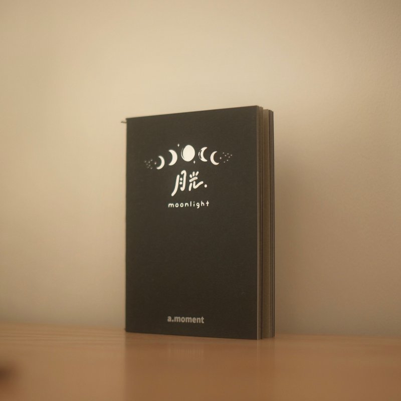 Traveler's Notebook月光咖啡 特種紙 彩色內芯 旅行者手帳筆記 - 筆記本/手帳 - 紙 