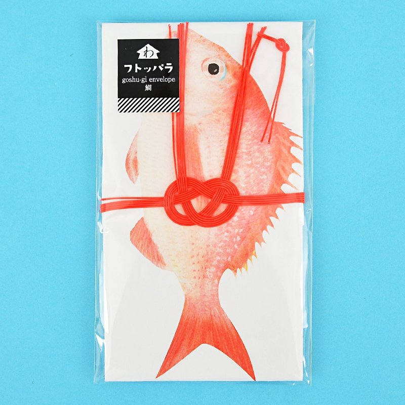 Washida University Gift Envelope Futopala Sea Bream - ถุงอั่งเปา/ตุ้ยเลี้ยง - กระดาษ 