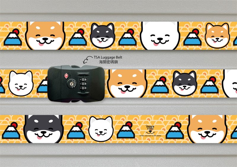 TSA Luggage Belt / Shiba - ป้ายสัมภาระ - วัสดุอื่นๆ 