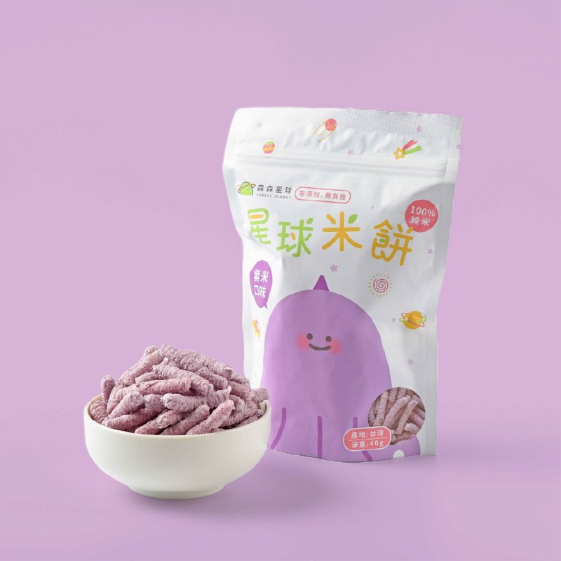 【森林麵食】星球米餅-紫米口味 - 零食/點心 - 新鮮食材 紫色