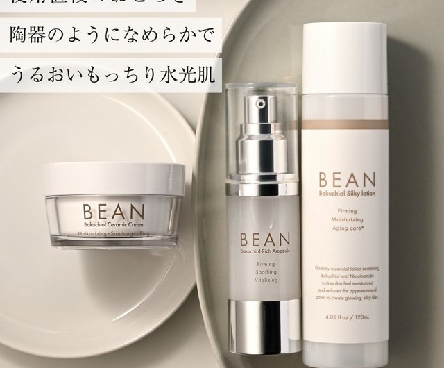 バクチオールスキンケアシリーズ】3点セット 毛穴 引き締め 乾燥