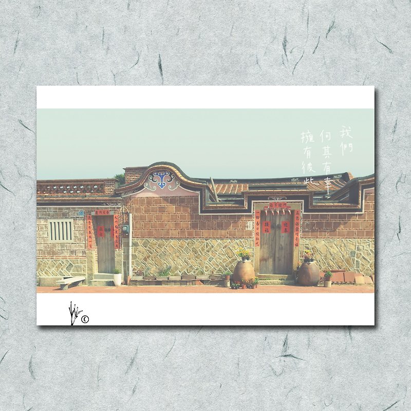 Travel photography / own each other / Zhushan settlement / Kinmen photo / card postcard - Cards & Postcards - Paper 
