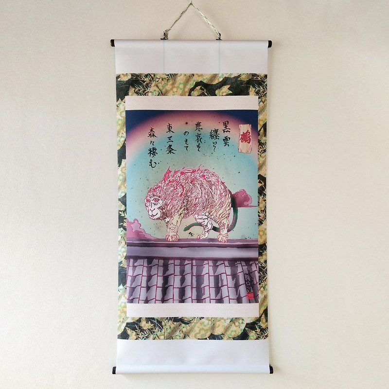 Japanese traditional monster hunging scroll  NUE - Posters - Polyester 