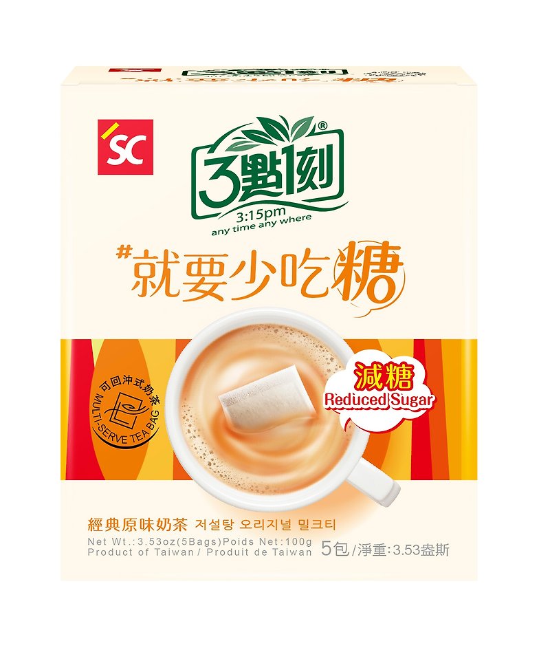 【3點1刻】減糖原味奶茶 5入/盒 - 茶葉/茶包 - 其他材質 橘色