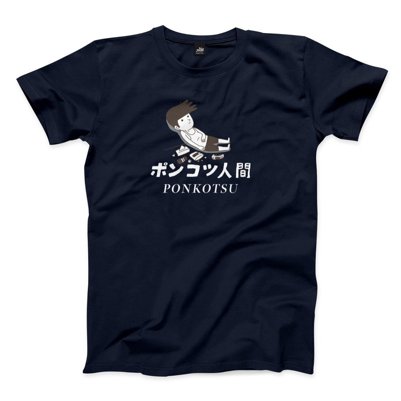 廢物人間 - 藏青 - 中性版T恤 - 男 T 恤 - 棉．麻 藍色
