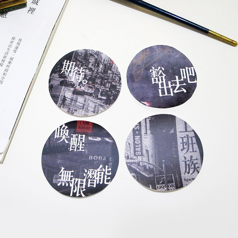 Sticker Set - Expected Texture / Originality / Personality in the City - สติกเกอร์ - กระดาษ สีดำ