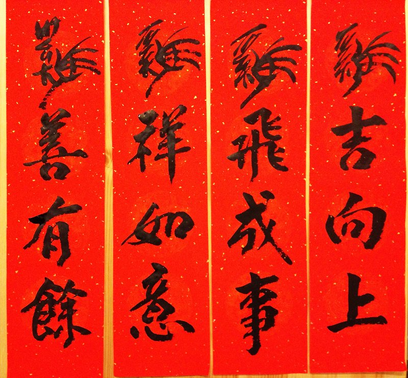 Creative handwriting quadword couplets - Rooster Series - Chinese New Year - Paper Red
