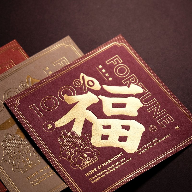 Fuman・Leman Mini Dou Fang Spring Festival couplets—10 pieces - ถุงอั่งเปา/ตุ้ยเลี้ยง - กระดาษ 