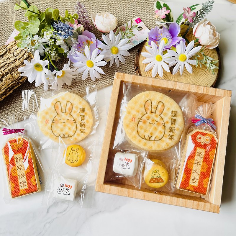 New Year Limited | Gifts | New Year M size gift box - Handmade Cookies - Fresh Ingredients 