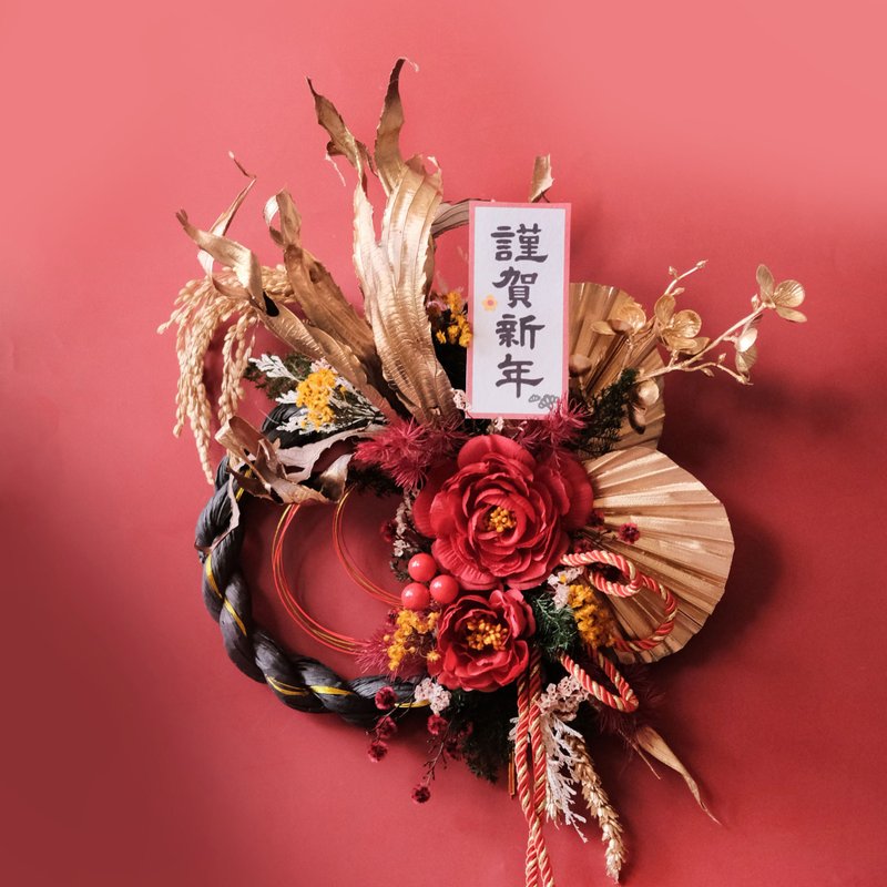 日式祈福招財注連繩/潑墨山河款/開幕/新居/新年禮盒/交換禮物 - 乾燥花/永生花 - 植物．花 