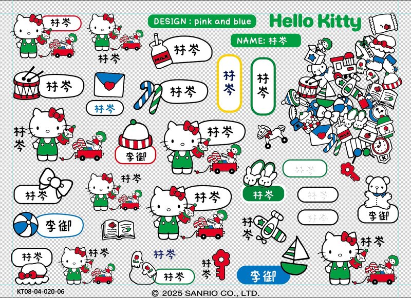 Sanrio 三麗鷗 立體姓名貼紙 HelloKitty A6尺寸 - 貼紙 - 其他材質 