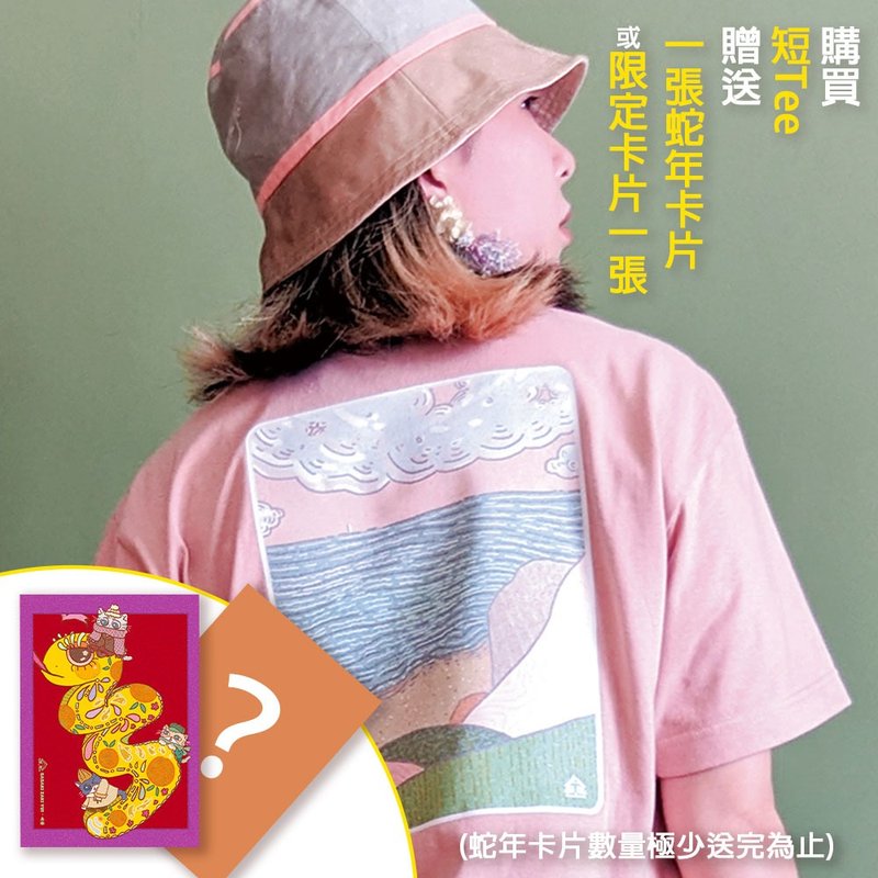 【雙面 圓領棉tee-霧灰粉】Ocean and Mountain. - 女 T 恤 - 棉．麻 粉紅色