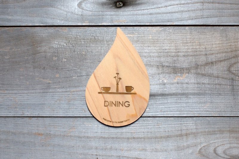 ダイニングルーム　プレート　drop-plate - ウォールデコ・壁紙 - 木製 ブラウン