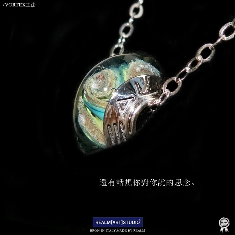 骨灰琉璃項鍊/骨灰玻璃項鍊 - 項鍊 - 玻璃 
