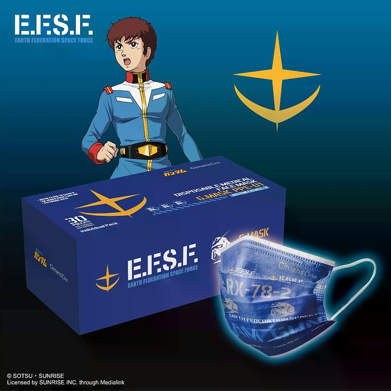 Gundam Official Licensed Disposable Medical Masks for Adults - Amuro Ray - Face Masks - Other Man-Made Fibers 