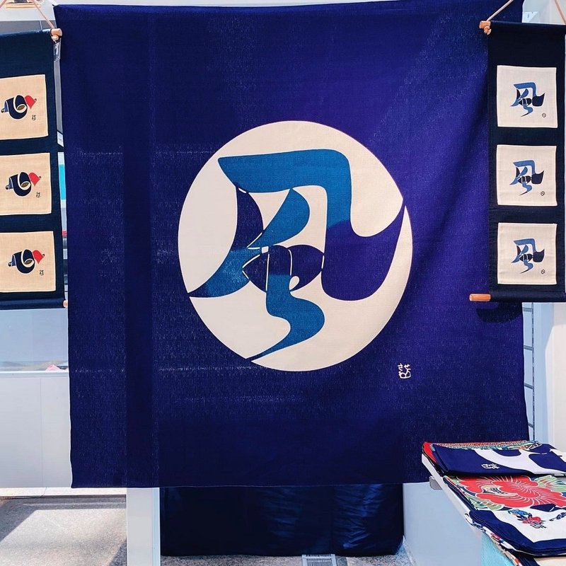 京都風呂敷包巾-芹澤銈介 三巾-風 - 擺飾/家飾品 - 棉．麻 藍色