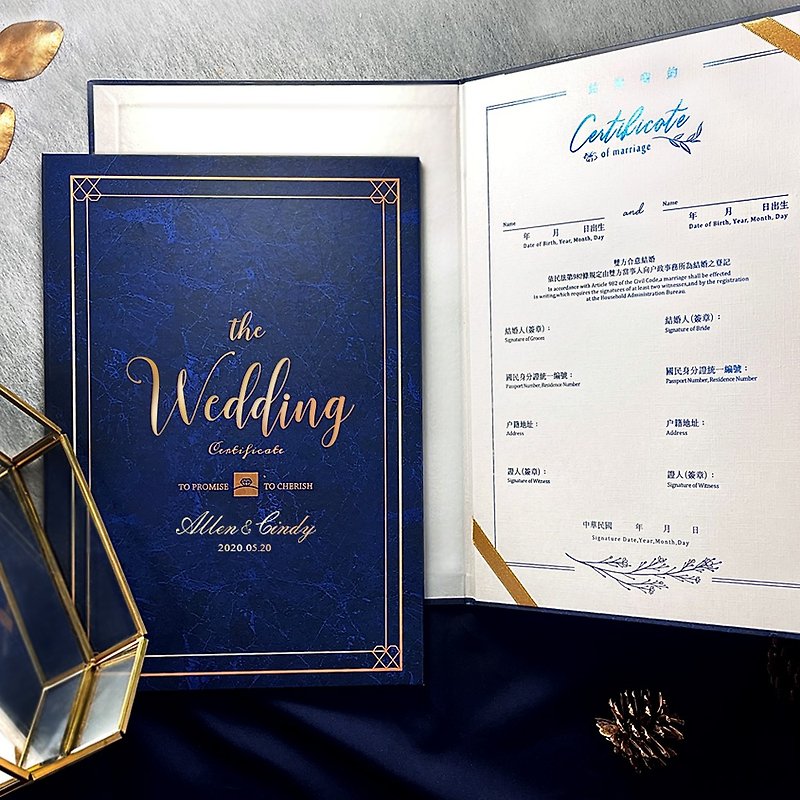 Bronzing your name - customized wedding contract holder (certificate holder) - bronzing blue diamond marble - ทะเบียนสมรส - กระดาษ สีน้ำเงิน