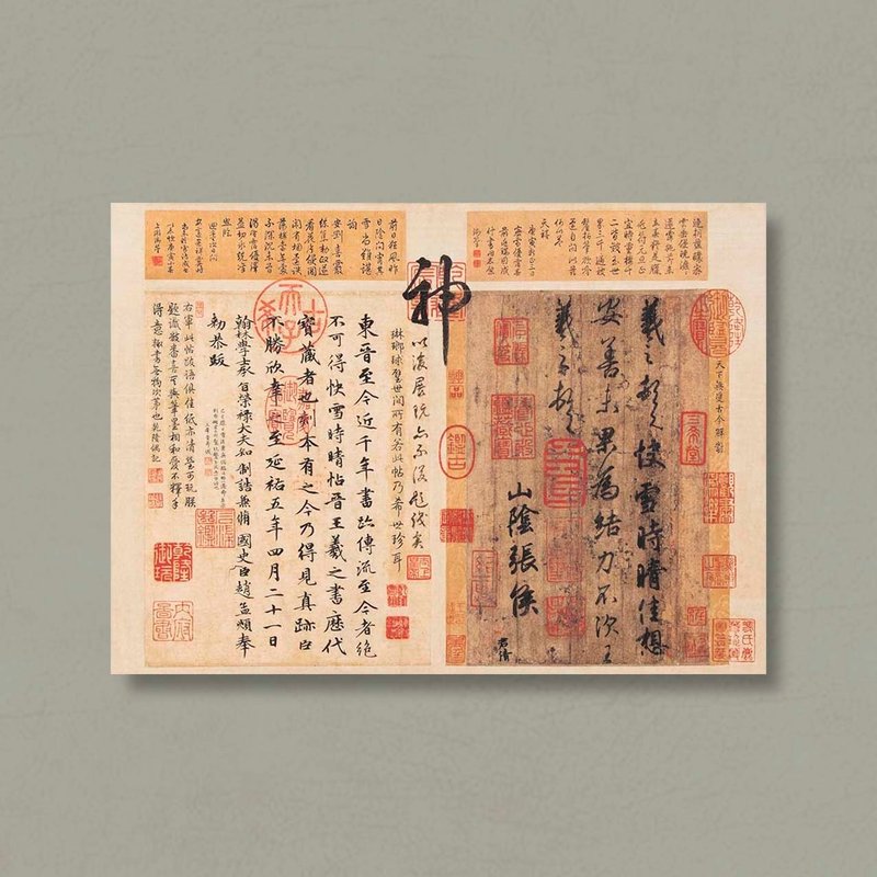 【 無框畫 】王羲之・快雪時晴帖 | GREEN ARTDECO | 小品畫 - 海報/掛畫/掛布 - 紙 卡其色