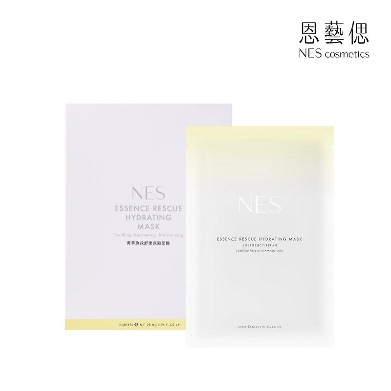 【NES cosmetics】Essence Rescue Hydrating Mask (5 pack) - Face Masks - Silk 