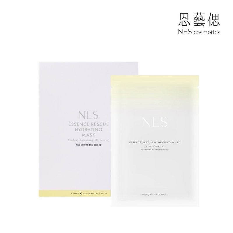 【NES cosmetics】Essence Rescue Hydrating Mask (5 pack) - ที่มาส์กหน้า - ผ้าไหม 