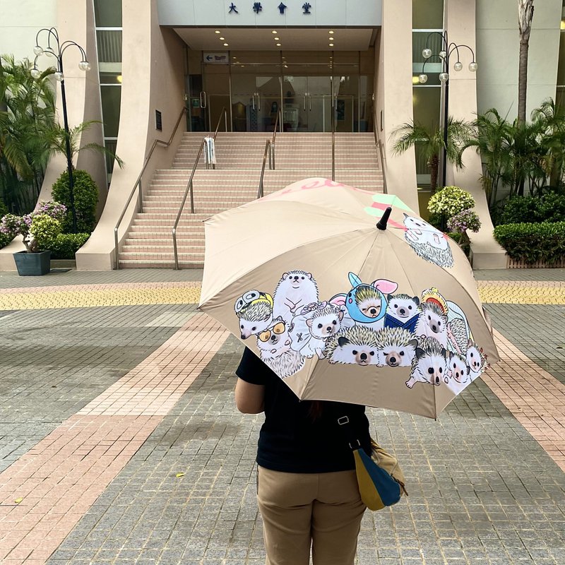 有刺無恐雨傘 刺蝟 摺疊傘 縮骨遮 兩圖案 折疊傘 直傘 - 雨傘/雨衣 - 防水材質 卡其色