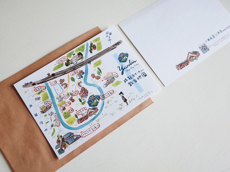 Postcard to go round the island together-a map of Jackie Chan Village for a walk - Cards & Postcards - Paper White